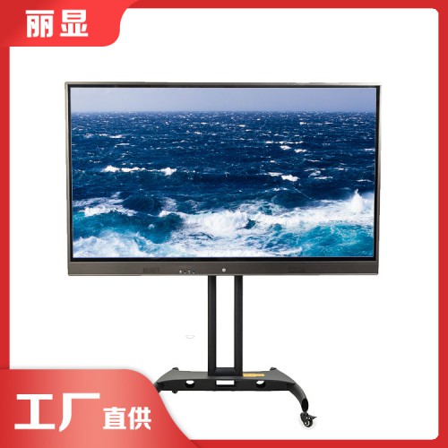 觸摸式教學(xué)一體機(jī) 納米教學(xué)一體機(jī)