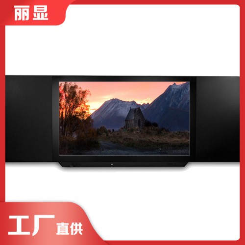 多媒體教學(xué)互動(dòng)一體機(jī) 中學(xué)教室互動(dòng)黑板