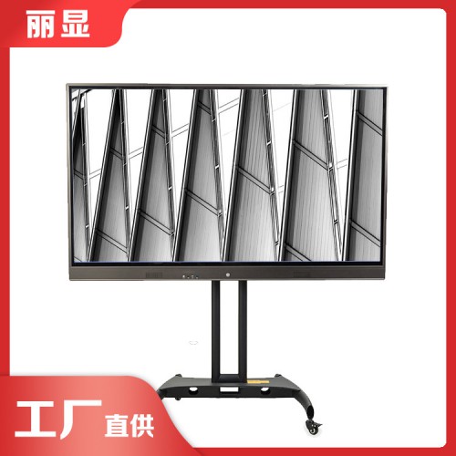 觸摸式液晶屏教學(xué)一體機(jī) 幼兒園一體機(jī)教學(xué)