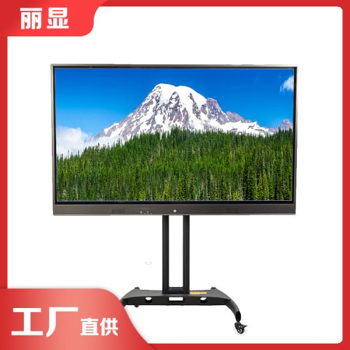 企業(yè)視頻會(huì)議 會(huì)議教育觸摸一體機(jī)