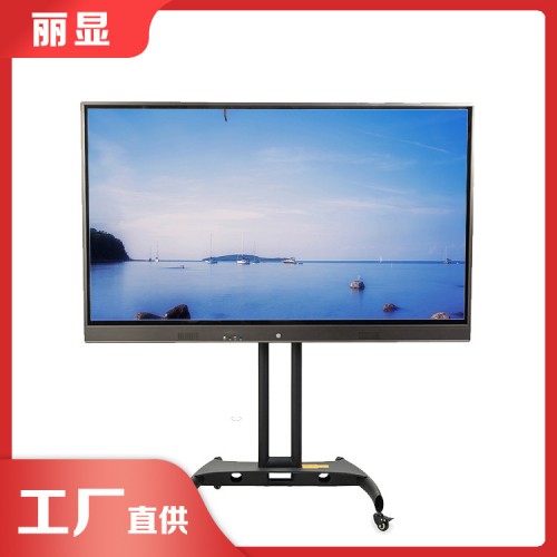 觸摸數(shù)字一體機(jī)與教學(xué) 觸摸屏一體機(jī)輔助教學(xué)