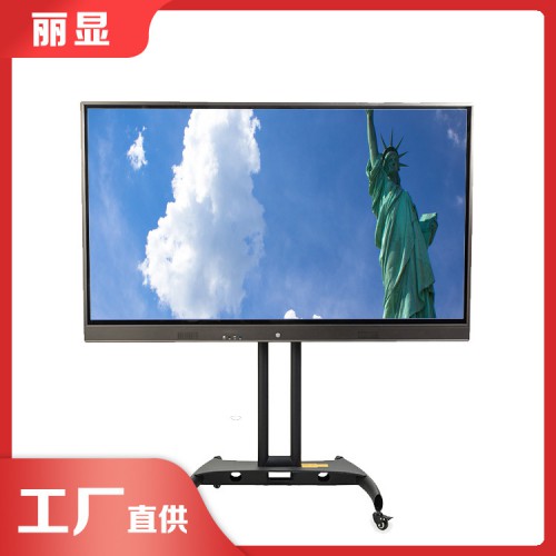 企業(yè)遠(yuǎn)程視頻會(huì)議 98寸會(huì)議智能平板