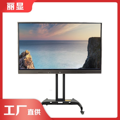 觸摸一體機大學教學 75寸交互式教學一體機