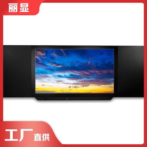 多媒體納米黑板對比 86寸互動黑板