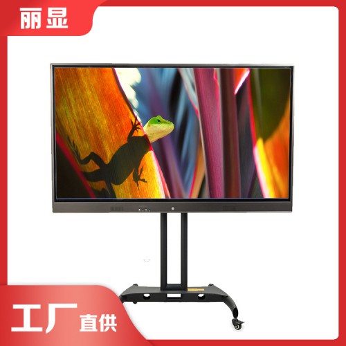 無(wú)線投屏?xí)h平板 會(huì)議觸摸一體機(jī)一體機(jī)