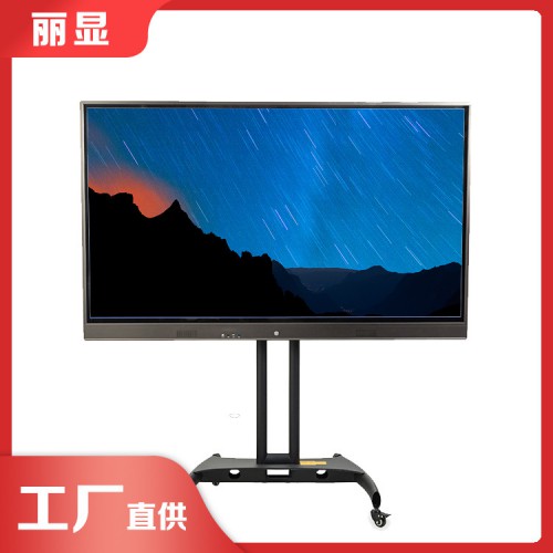 視頻會議一體機