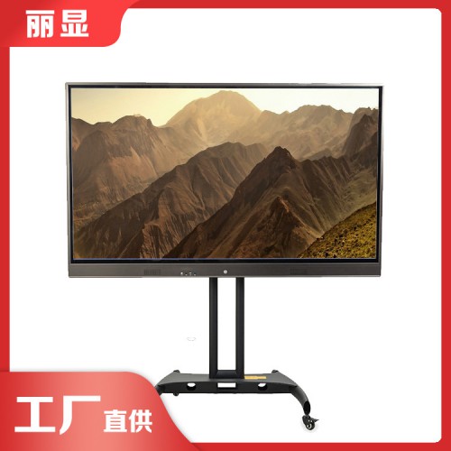 智能會議一體機