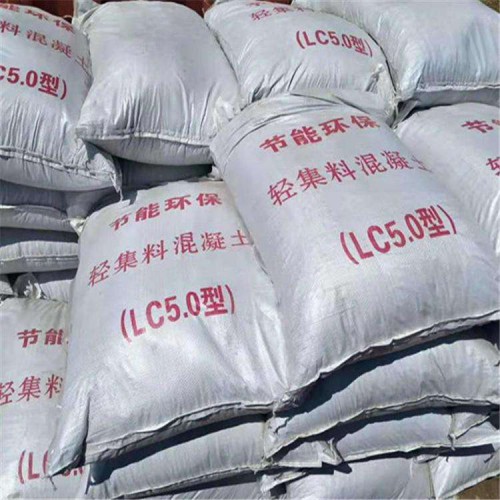 B型輕集料混凝土 聚氨酯輕集料混凝土 泡沫輕集料