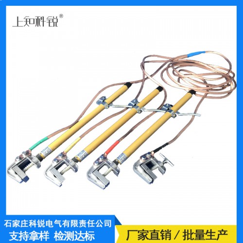 平口接地線 110KV高壓接地線4節6米 平口螺旋接地線廠家
