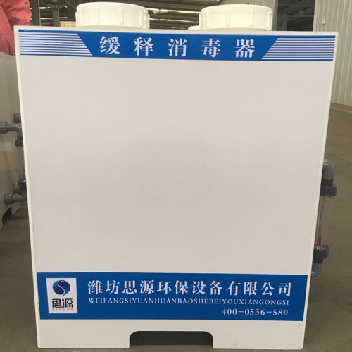 緩釋消毒器 農飲水消毒設備 緩釋投加器思源環保