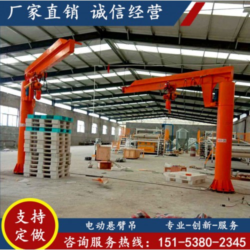 廠家定制 懸臂吊 電動旋轉 旋轉吊機 單臂吊 擺臂吊
