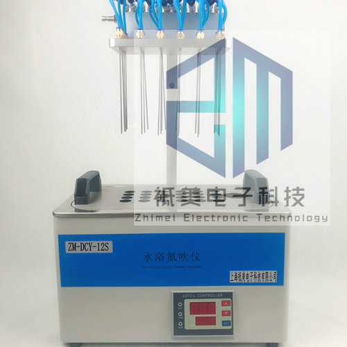 水浴氮吹儀