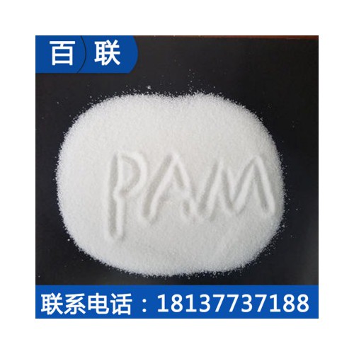 聚丙烯酰胺PAM廠家：處理選礦廠廢水