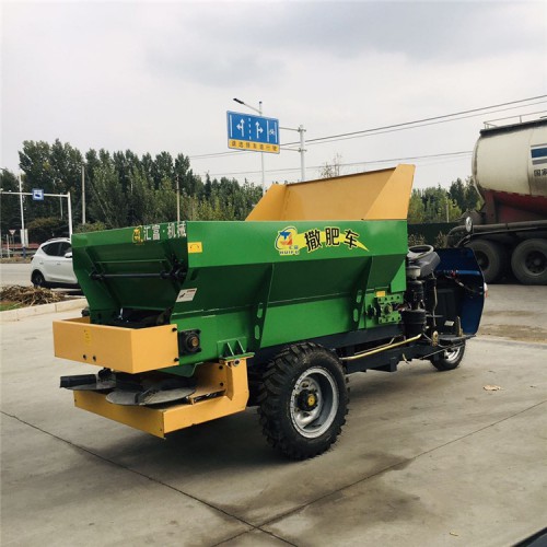 三輪撒糞車 三輪撒糞機 大棚施肥機械