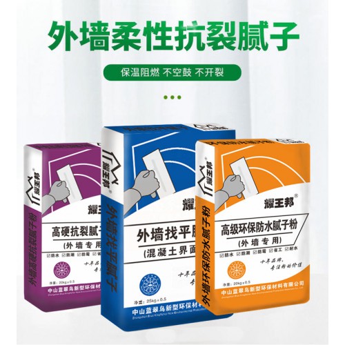 廣州膩子粉生產廠家花都膩子粉供應商廣州外墻抗裂膩子粉價格