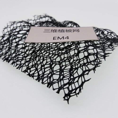 三維土工網墊廠家