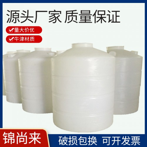 塑料桶 江蘇錦尚來(lái)塑業(yè)1500L一次成型PE圓桶 工廠批發(fā)