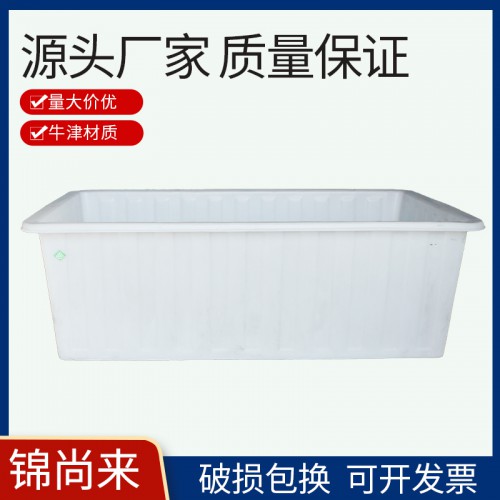 1500L方箱 PE水箱耐酸堿耐腐蝕 滾塑一次成型塑料箱現貨