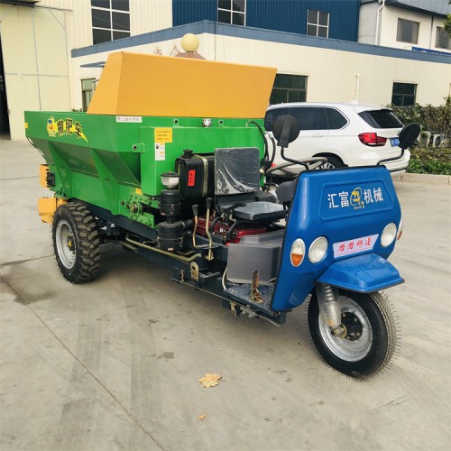 干濕糞肥拋撒車 三輪撒糞車