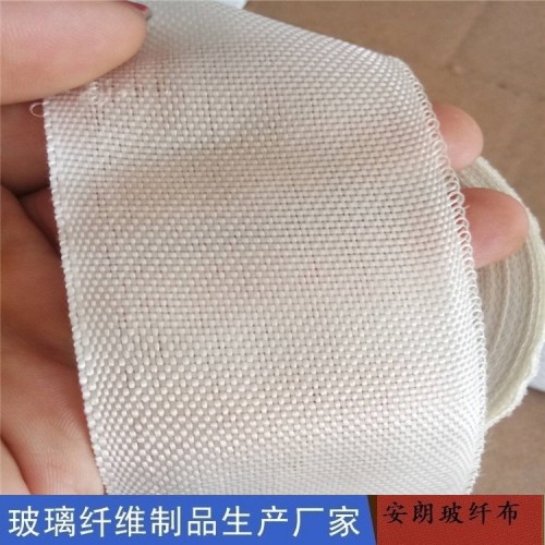 玻璃纖維布廠家 中堿玻璃絲布 耐高溫?zé)o堿布