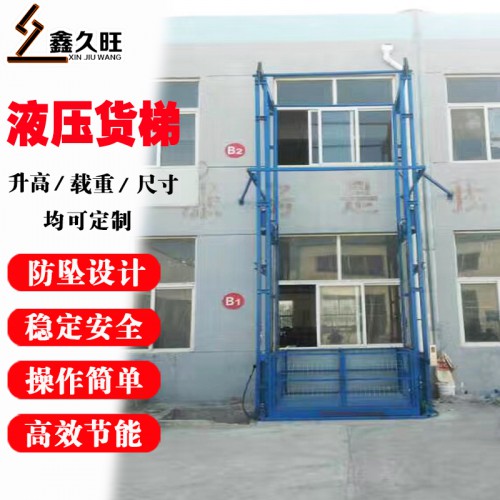導軌式固定升降貨梯 家用小型貨梯