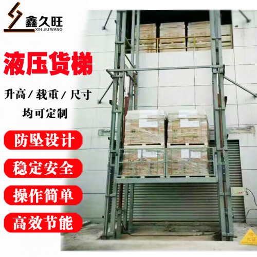 山東貨梯廠家 升降貨梯安裝 導軌式車間物料提升機