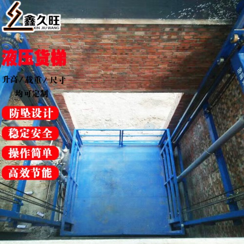 簡易貨梯 家用小型貨梯 生產安裝