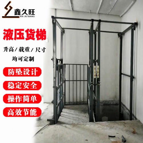 可定制導軌貨梯 壁掛家用小貨梯