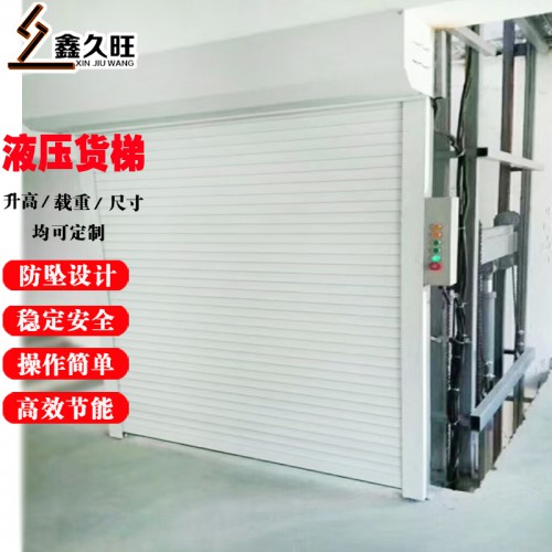 倉庫貨梯 車間廠房貨梯 固定液壓導軌升降臺