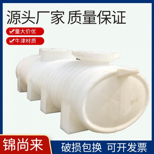 江蘇廠家供應(yīng) 5噸臥式水箱 聚乙烯儲罐耐碰撞 現(xiàn)貨供應(yīng)