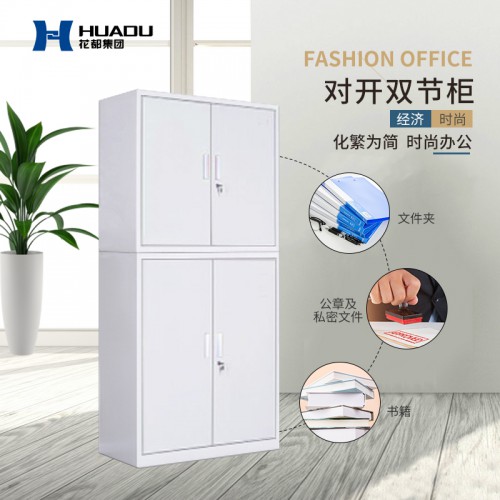 對(duì)開(kāi)雙節(jié)柜