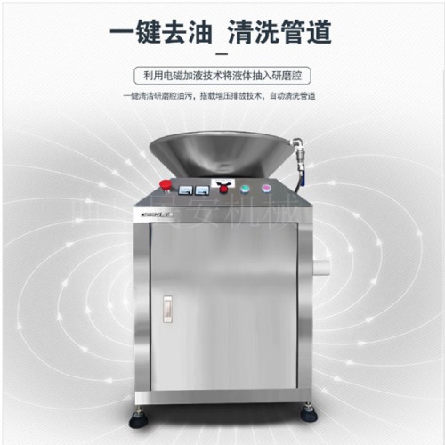 不銹鋼電動餐廚垃圾處理機 商用餐廚垃圾處理機