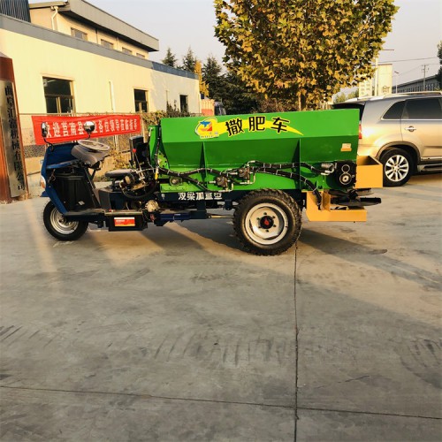 果園施肥撒肥機 三輪自走式撒肥車