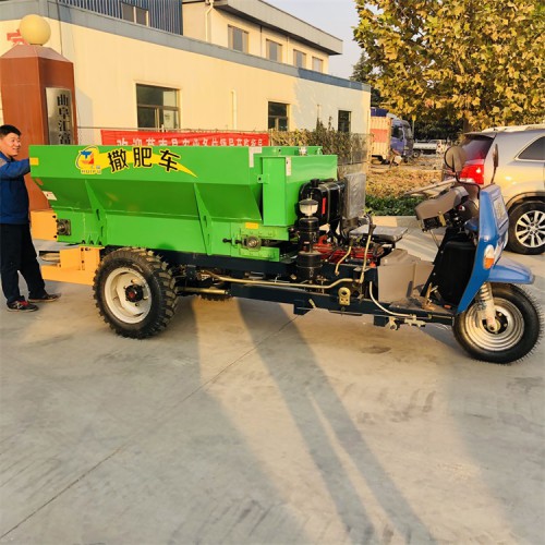 三輪撒肥機 三輪小型撒肥車