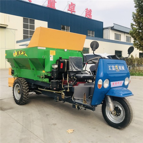 三輪果園撒糞車 農家肥施肥機