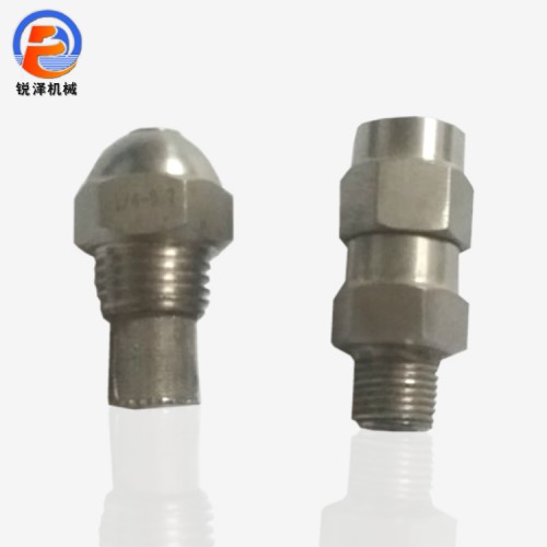 不銹鋼霧化噴嘴