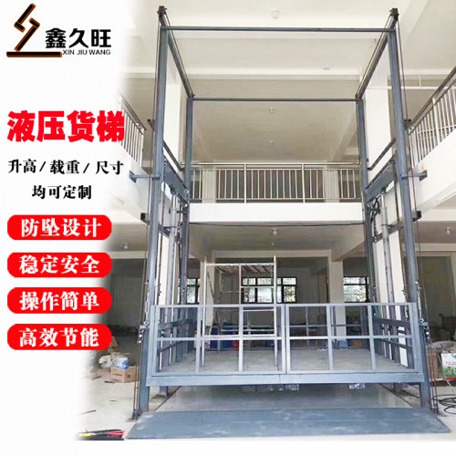 液壓導軌升降機 導軌升降價格 導軌式升降貨梯