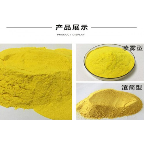 飲水級聚合氯化鋁廠家直銷