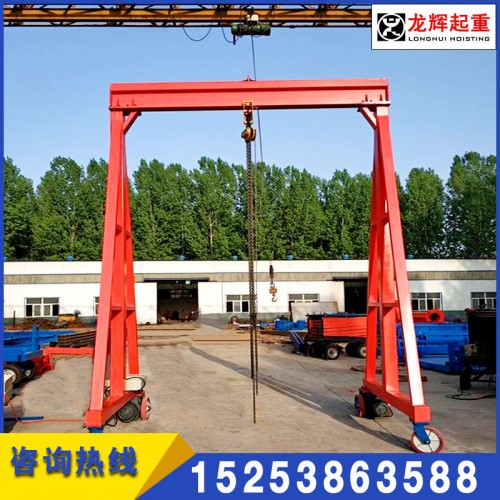 小型龍門架子 小型起重吊 移動龍門架子 龍門吊