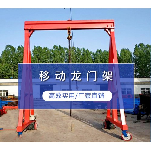 3噸龍門吊 3噸龍門架 小型門吊