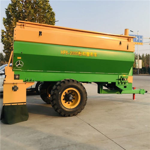 2021粉料撒布車 新一代粉料鋪灰機