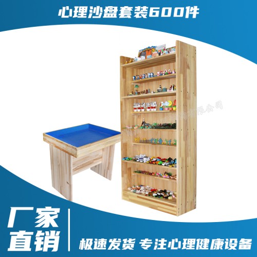 心理沙盤  實木標(biāo)準(zhǔn)心理沙盤 心理沙盤廠家