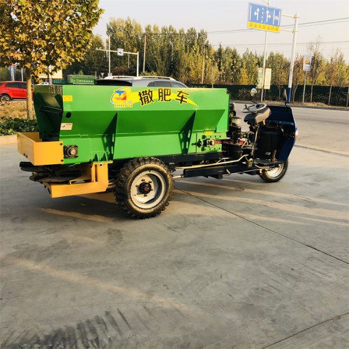 三輪果園撒肥車 自走式撒肥機