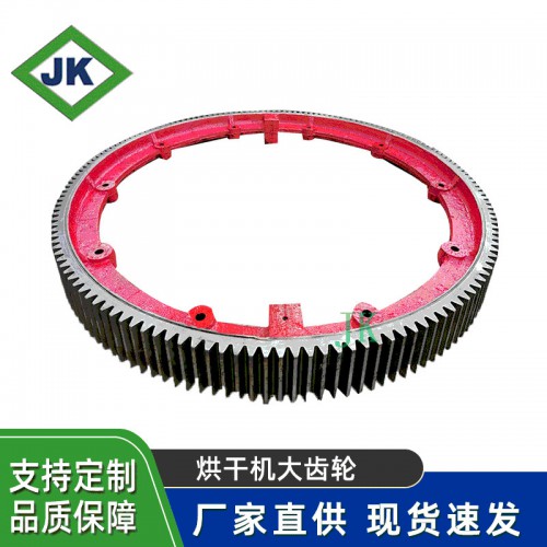 固廢回轉(zhuǎn)爐大齒輪廢物焚燒爐大齒輪生產(chǎn)廠家