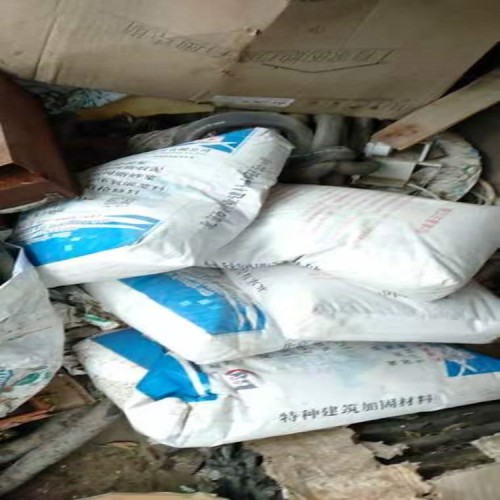 道路修補(bǔ)料多少錢一噸