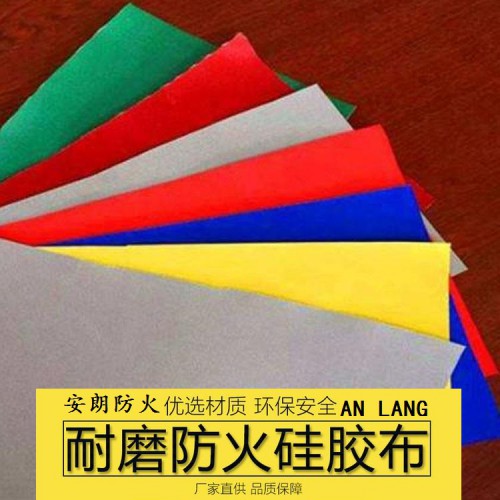 防火布 防火布精選廠家 安朗現(xiàn)貨直銷