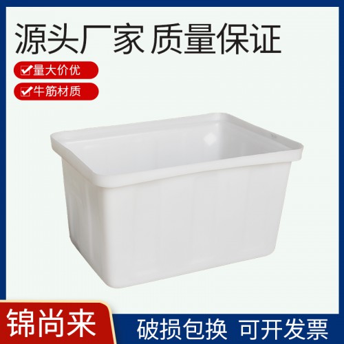 50L方箱（扁） PE水箱 耐酸堿耐腐蝕 滾塑塑料箱 現貨