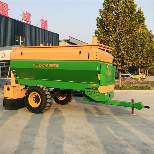 環保粉料攤布機 石灰撒布車