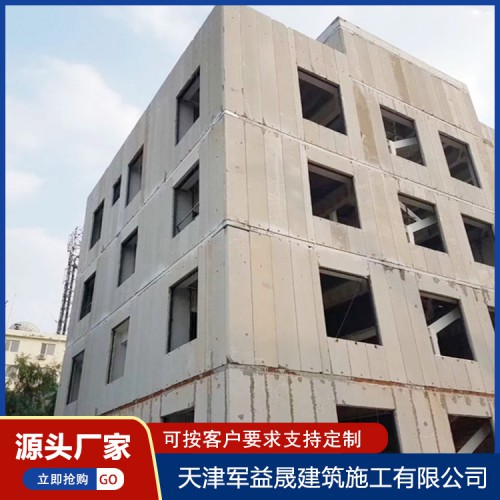 輕質(zhì)防火墻板 A級(jí)防火板材 復(fù)合保溫外墻板 預(yù)制外墻板