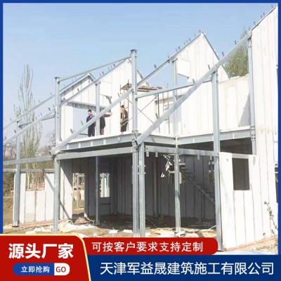 防火墻專(zhuān)用板 復(fù)合防火墻板 復(fù)合保溫墻板 輕質(zhì)墻板 保溫墻板